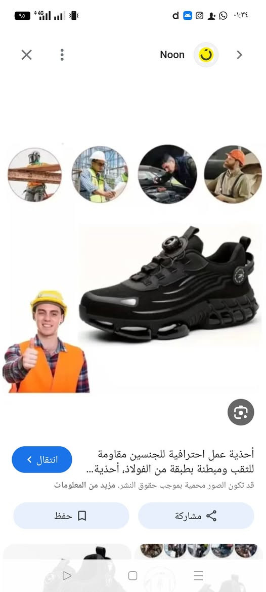 حذاء سيفتي قياس 41 ب15 الف فقط ❤️


**إذا كنت صاحب هذا الإعلان وتريد حذفه لأي سبب، رجاءا أرسل رسالة إلى الدعم الفني**