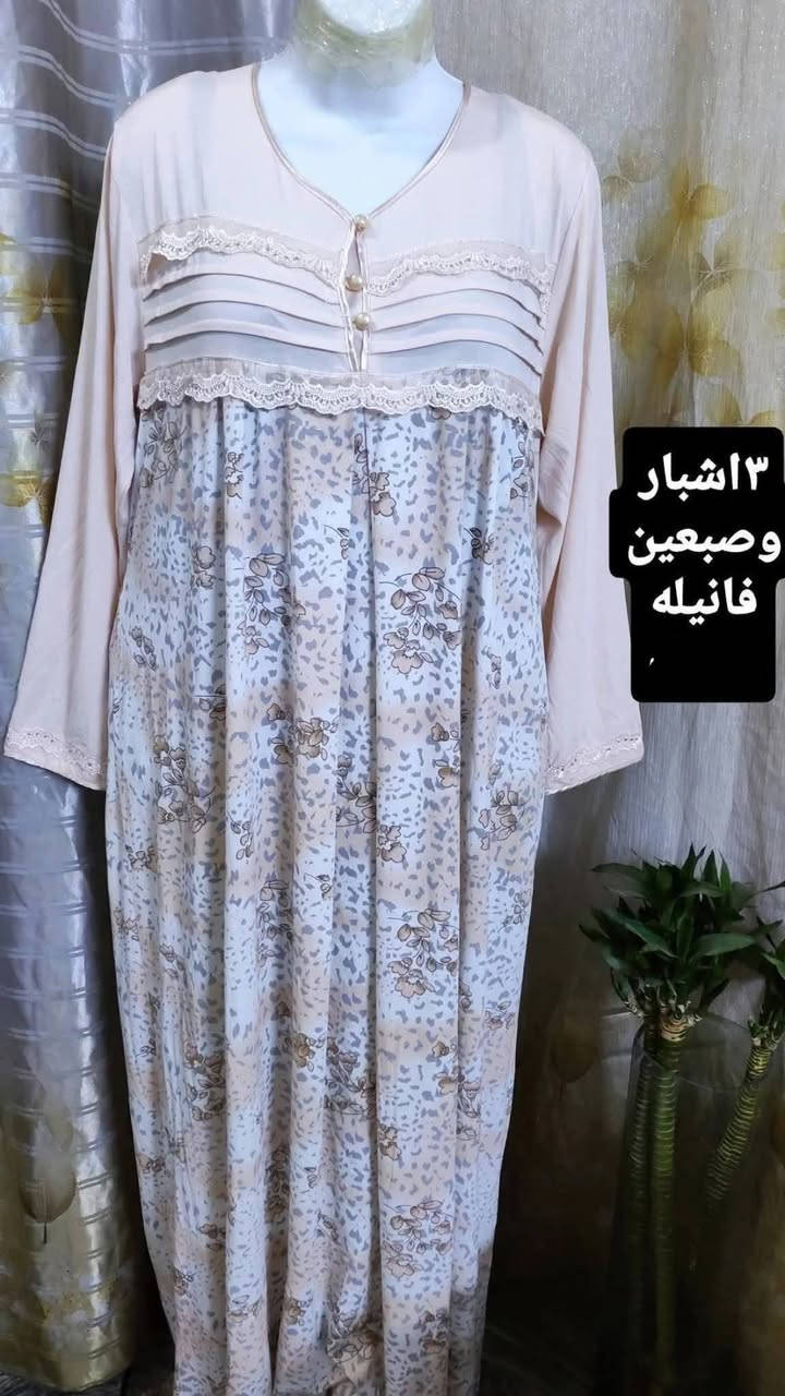 عرض القطعه ٣الاف سعرثابت
 تراكسود ودشداشه اخرقطع
توصيل. بغداد٥الاف. محافظات٦الاف


**إذا كنت صاحب هذا الإعلان وتريد حذفه لأي سبب، رجاءا أرسل رسالة إلى الدعم الفني**