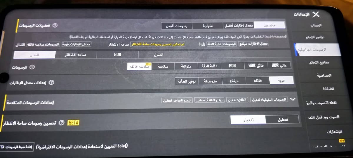 سلام عليكم تلفون تكنو بوفاة فايف برو للبيع او مراوس ب ايفون 12 حته اذا عادي او 11برو ماكس وإذا بيع ب300وبي مجال ‏‪***********‬‏واتساب موجود
