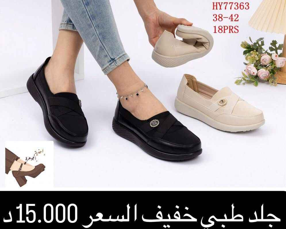 احذية نسائية ماركات تصفيه محل شلع عدد اكثر. من ٤٠٠ قطعه نص بالكرتون ونص لا بدون سعرهن مليونين ونص شلعه Singapore


**إذا كنت صاحب هذا الإعلان وتريد حذفه لأي سبب، رجاءا أرسل رسالة إلى الدعم الفني**