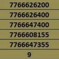 ارقام مميزه وأسعار مناسبة جدا حرق الاسعار الاستفسار اكثر 07705608133 0...