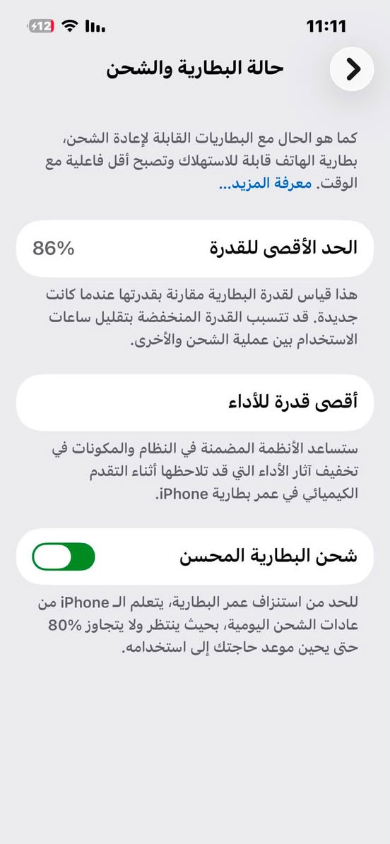 ايفون 13 عادي للبيع اي نقص مابي
ملحقات كامله بطاريه /86/ + شاحنه +كارتونه 
سعره 525 / للستفسار ***********
