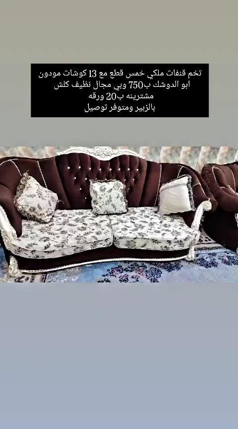للتواصل والاستفسار على الرقم التالي *********** 
 #البصرة #تحطيم_الاسعار🔥🔥🏃‍♂️🏃🏼‍♀️ #الزبير_واهل_الزبير #البصرة_الحبيبة #البصرةشط_العرب
