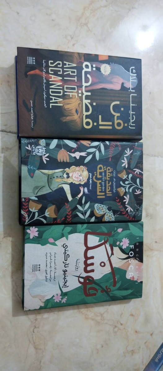 روايات الكتاب على 5 الالف نضيفة وجديدة ينباعون كلهم اكو كتب على 10 الاف


**إذا كنت صاحب هذا الإعلان وتريد حذفه لأي سبب، رجاءا أرسل رسالة إلى الدعم الفني**