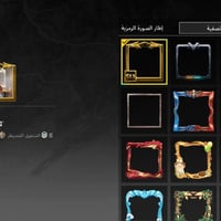 الحساب للبيع  او المراوس بتلفون أو ايباد  مكاني بغداد جسر ديالى القديم...