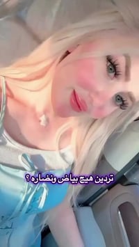 مستحضرات تجميل • ستوري • اكسبلور