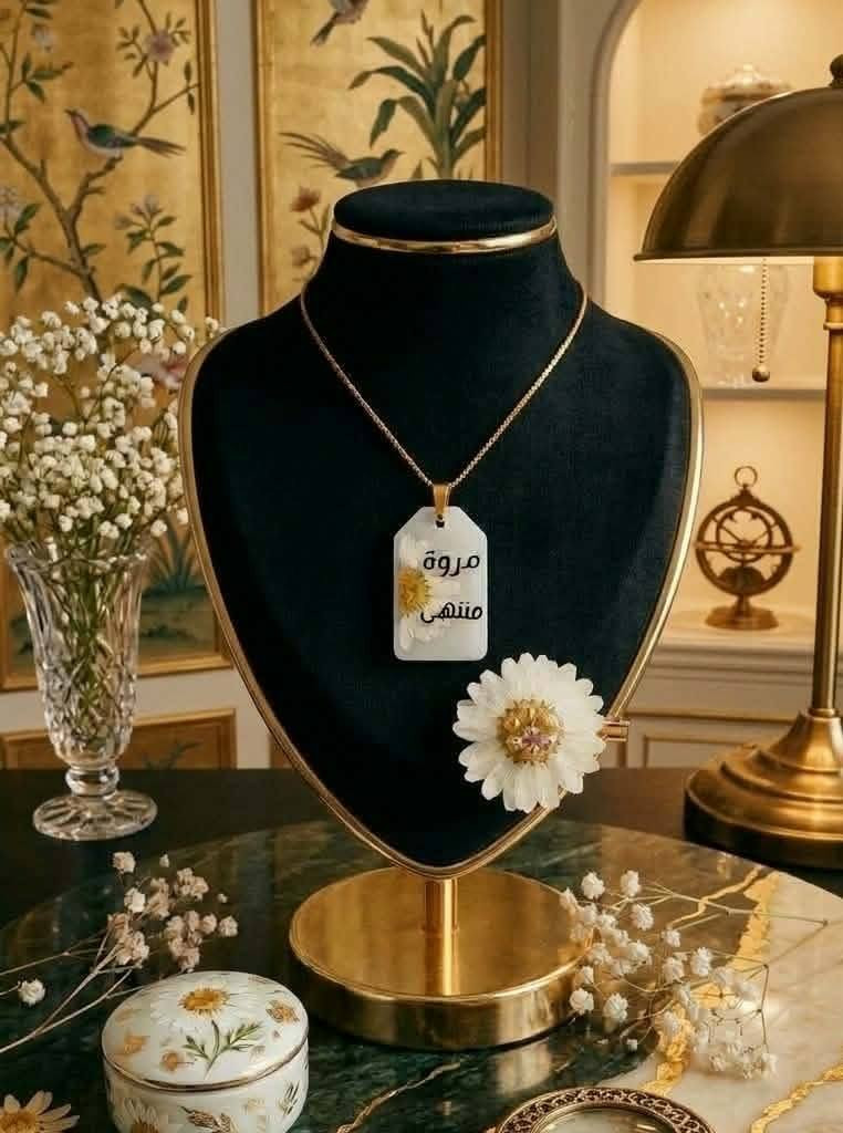 شغل حسب الطلب كل الصور شغلنا 😍🤩

#ريزن #قلادة #حفظ_ورد #ميدالية #سبحة #ساعة ندفة الثلج Resin


**إذا كنت صاحب هذا الإعلان وتريد حذفه لأي سبب، رجاءا أرسل رسالة إلى الدعم الفني**