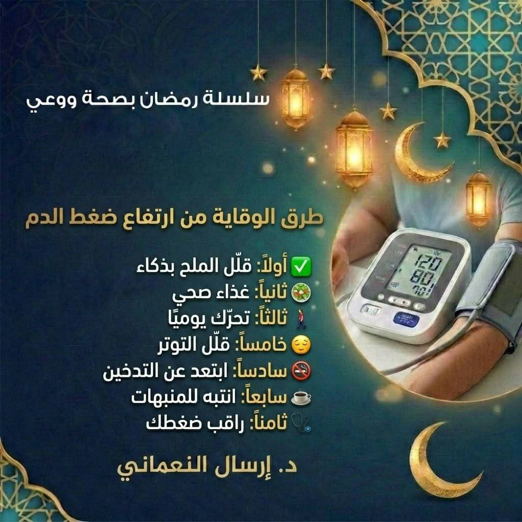 للطلب مسنجر


**إذا كنت صاحب هذا الإعلان وتريد حذفه لأي سبب، رجاءا أرسل رسالة إلى الدعم الفني**