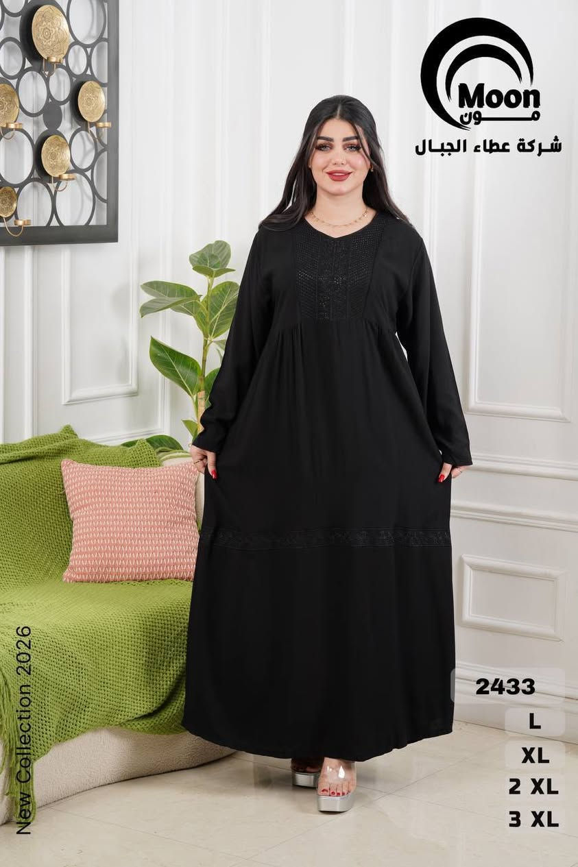 دشداشه اسود
متوفر قياسات خاصه وعاديه

يوجد توصيل بغداد ٥ الف 
محافظات ٦ الف 

شرط فحص البضاعه بوجوده المندوب 
زورو الصفحه تلكون طلبكم 

العنوان بغداد الجديده 

#تراكات #ملابس_نسائية #ملابس #نسائية #بجايم #بغداد
#بصرة #ذي_قار #ناصرية #النجف #كربلاء_المقدسة #بابل #انبار #مثنى #ميسان #كركوك #صلاح_الدين #اربيل #دهوك #سليمانية #کردستان #واسط #دیالی #موصل #نینوى #العراق #عراق #هيفاء_حسوني #شهد_الشمري #هند_نزار


**إذا كنت صاحب هذا الإعلان وتريد حذفه لأي سبب، رجاءا أرسل رسالة إلى الدعم الفني**