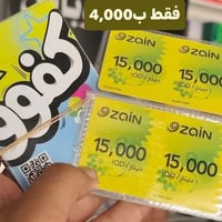 خط زين • انترنت مفتوح • رصيد ٦٠٠٠٠