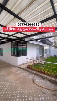 اربيل • ٢١٦م • غرفتين