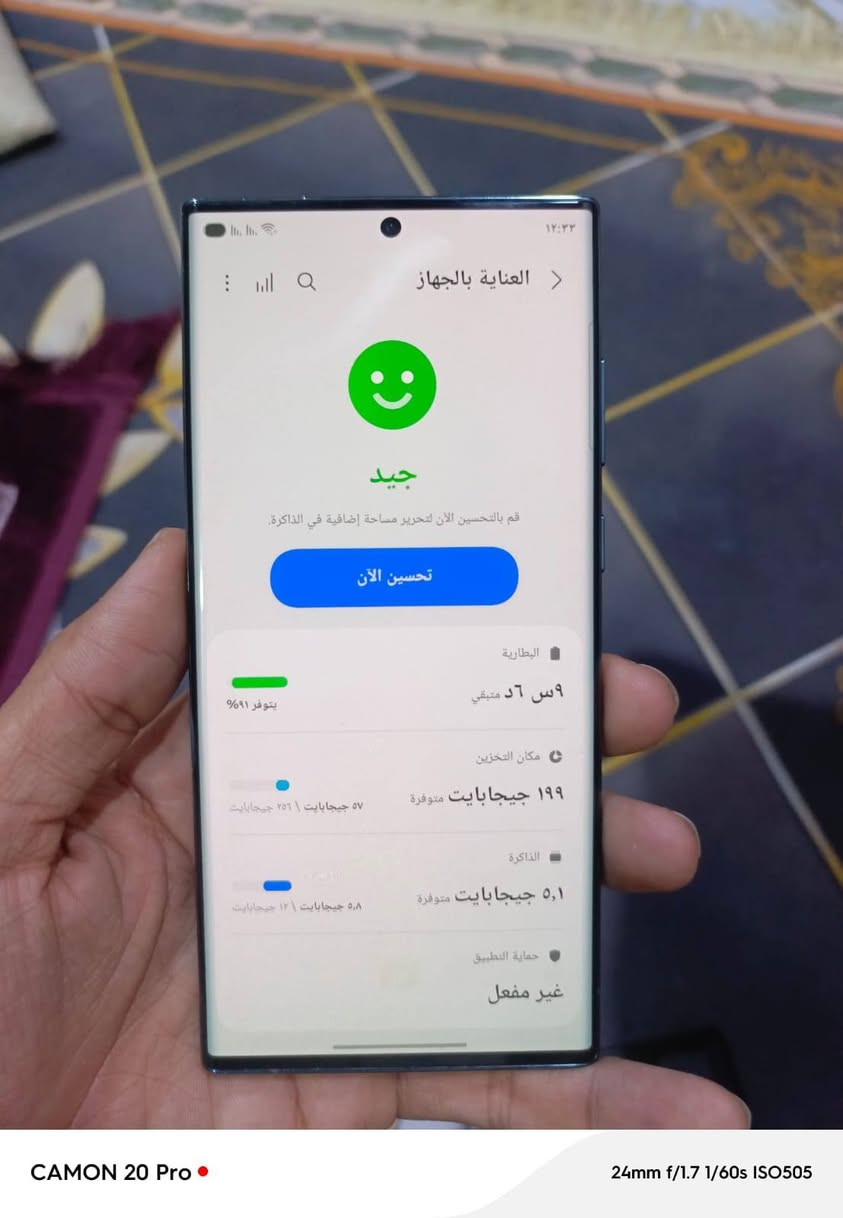 سلام عليكم لتره 22 بلاص ذاكره 256 سعر 500 بيه مجال حك جيتك كلشي مابيه كله شغال عنوان بصره الزبير متواجد وتساب ***********
