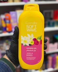 جل استحمام • SOFTWAVE • دور الزراعة الثانية