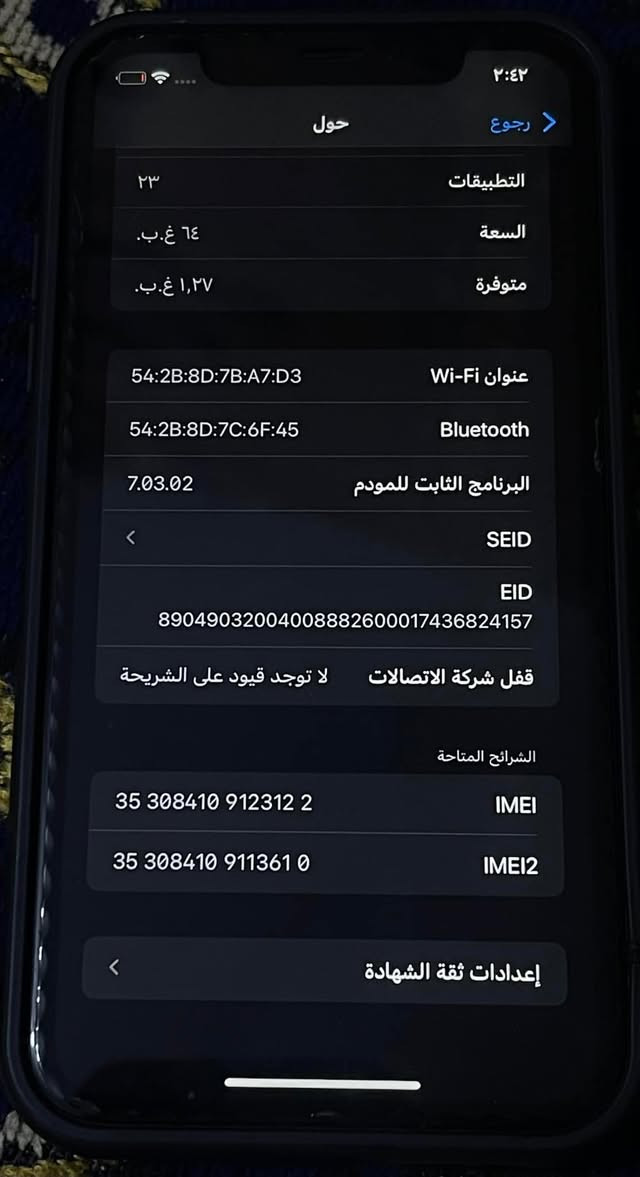 تلفون اكس ار للبيع نظيف ممبدل بي شي 
ذاكرتة ٦٤ بطارية٨١
السعر ١٥٠


**إذا كنت صاحب هذا الإعلان وتريد حذفه لأي سبب، رجاءا أرسل رسالة إلى الدعم الفني**