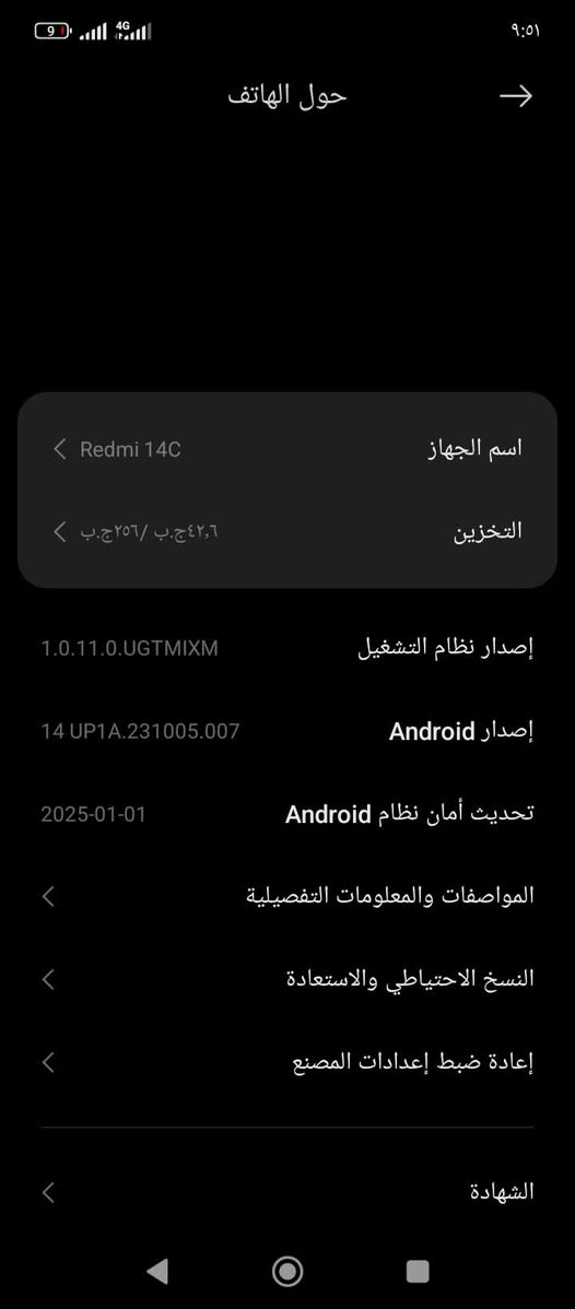 جديد كم فطر بل شاشه 
سلام عليكم  ريدمي c14 للبيع او مروس  حسب القناعه تفاصيل كدامكم. الجهاز نضيف كامل ملحقات  ستخدامه. شهرين يدعم 60 فريم ببجي خير من الله الجهاز متواجد خاص


**إذا كنت صاحب هذا الإعلان وتريد حذفه لأي سبب، رجاءا أرسل رسالة إلى الدعم الفني**