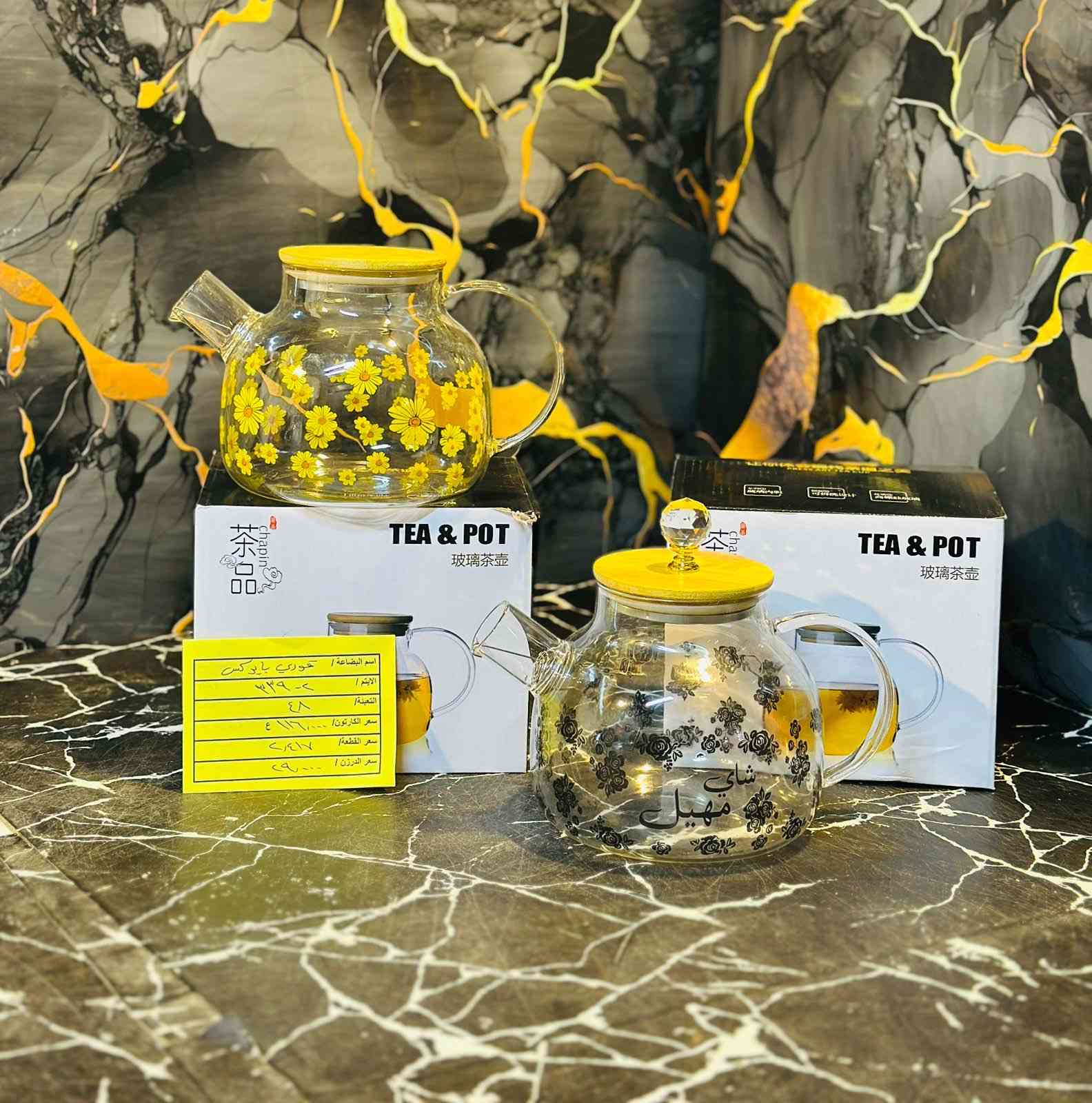 اهـلاً وسهـلاً بكـل زبائن شركـة الوفرة الاعزاء 🤍"

تشكيلة من البضائـع جديدة ومنوعـة وكما عودناكـم على اسعـارنا التنافسيـة بكل السوق 💢🔥

🔻 البيع : جملة فقط - جملة فقط 🔺

متوفر توصيـل سريع + نقليات لكل المحافظات 🚚

-📍العنوان : كربلاء المقدسة / البوبيات - شارع الحر الصغير قرب جامع المهدي  

- ارقام المبيعات اللاستفسار او التواصل عبر الرسائل 📩 (واتساب)
 📞☎️***********
 📞☎️***********
