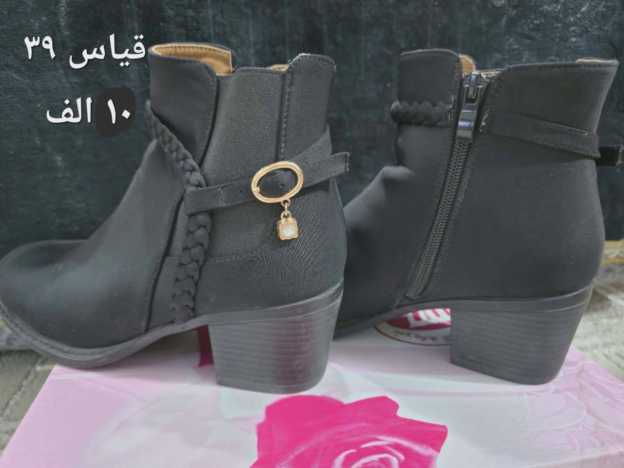 احذية بالة  نظيفه كلش 
سعر القطعه 5 الف 
متوفر توصيل داخل طوريج


**إذا كنت صاحب هذا الإعلان وتريد حذفه لأي سبب، رجاءا أرسل رسالة إلى الدعم الفني**