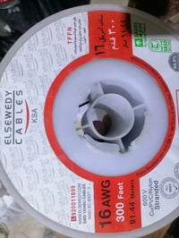 بكرات اسلاك حراري حجم 1ونص و2ونص بغداد للتواصل 07772289889