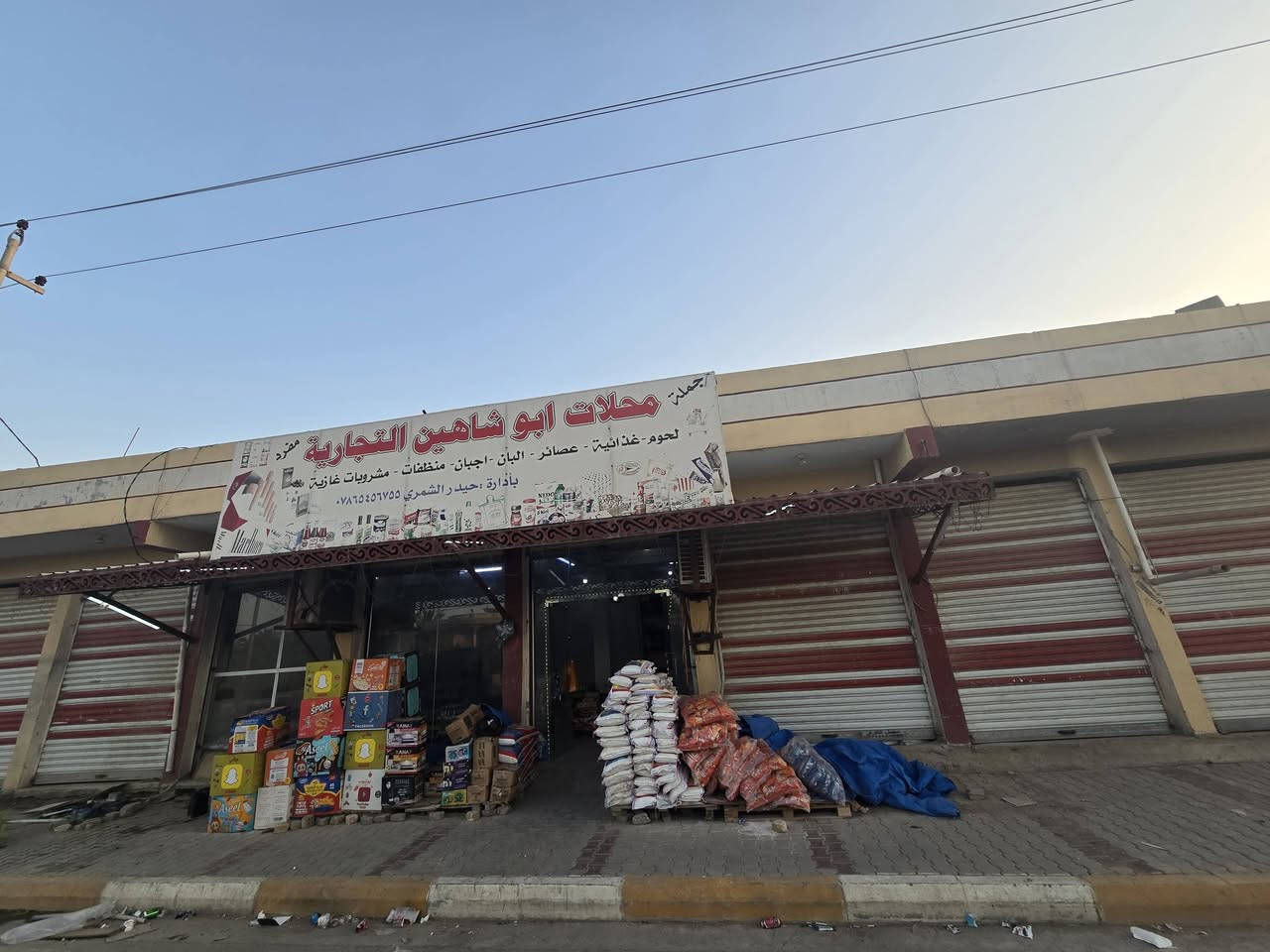 سلام عليكم ورحمة الله وبركاته من رخصت مدير لكروب برادات للبيع عدد 4بسعر مناسب ومنضومه كامرات كامله متكامله عدد الكامرات 8معه شاشه معه يوبي اس يدوم 8ساعات يلله يطفي  ذاكره تحفض شهر وسقيفه طول 13متر ولعرض 2ونص، رقم لهاتف ***********
