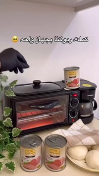 فرن • أجهزة مطبخ • للبيع