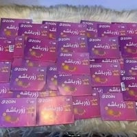 خطوط اسيا وزين • كورك • توصيل المحافظات