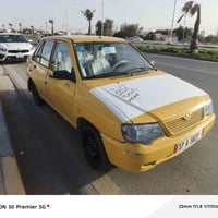 برايد • ٢٠١٢ • مكينة وكير