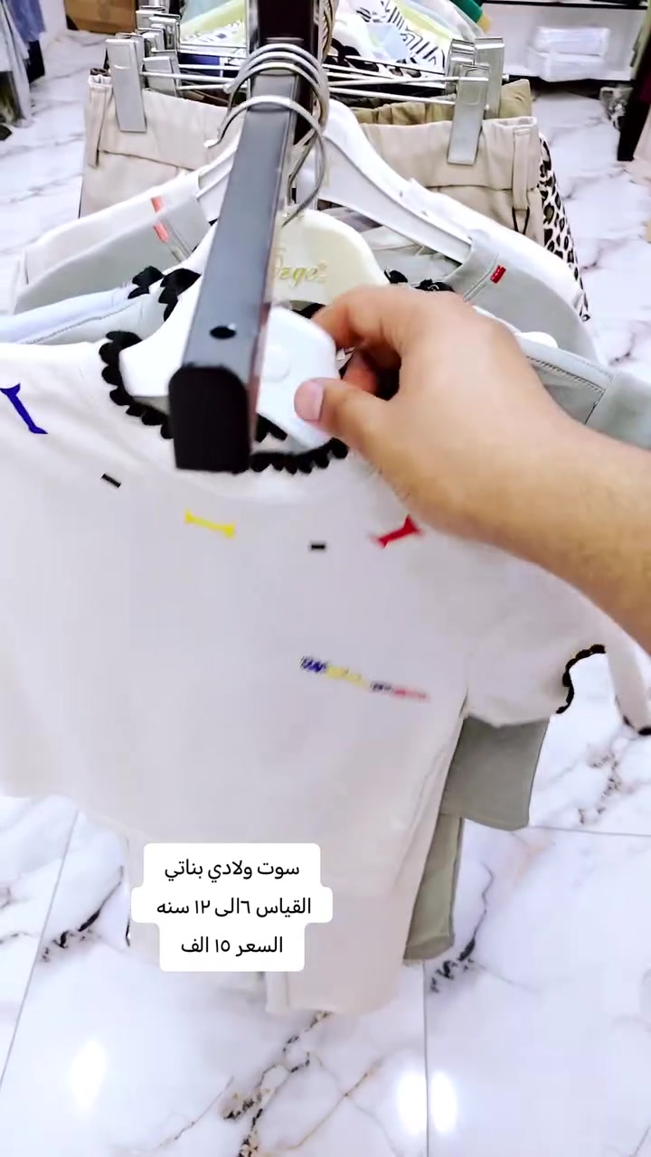 عروض سوت ولادي بناتي
السعر فقط ١٥ الف
قماش قطن 100٪
القياسات ٦الى١٢ سنه
العنوان الحي شارع الشيخ


**إذا كنت صاحب هذا الإعلان وتريد حذفه لأي سبب، رجاءا أرسل رسالة إلى الدعم الفني**