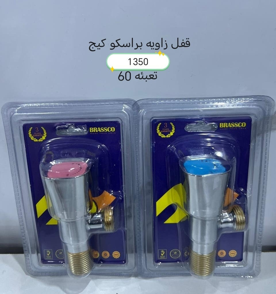 قفل زاويه متنوع


**إذا كنت صاحب هذا الإعلان وتريد حذفه لأي سبب، رجاءا أرسل رسالة إلى الدعم الفني**