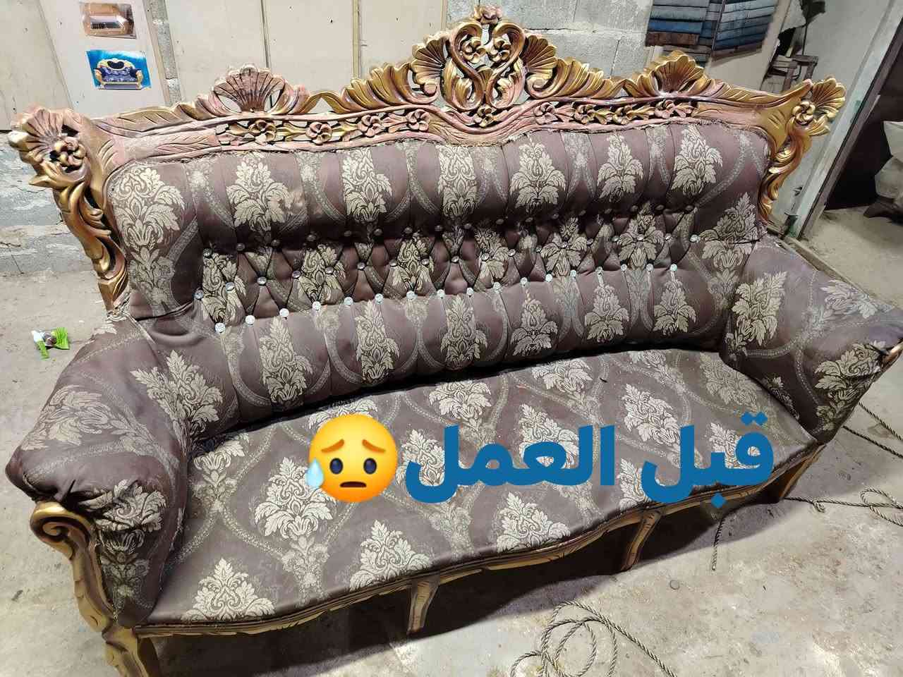 اللهم صل على محمد وأل محمد
تم تكمله تخم الاخ ابوجنات    بلعافيه وشايفين كل الخير
🥰جدد تخم بيتك و يرجعلك احلى من الجديد 
 💯 يعلن معمل المهندس لتصليح و تحوير جميع انواع التخومة المستعملة والمحليه والمستورده💯
قماش تركي وتر بروڤ ضد السوائل درجى اولى 💯
تحوير جميع الموديلات تبديل قماش سفنج نجارة مميز
و بضمان سنة في العمل و المواد 💯👍👍
الصور قبل وبعد❤️
العنوان // بغداد 
الفرع الأول السيديه
الفرع الثاني المحموديه

للتواصل :  ***********
               
واتساب:    ***********
ملاحضه الصور قبل وبعد
يوجد توصيل داخل بغداد و المحافظات كافة بسعر رمزي🌿

علما توفر كادر متخصص  للباب ياخذ التخم من البيت و يرجعلك للبيت.
