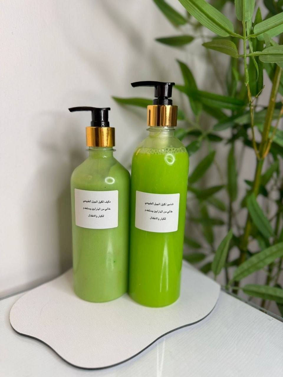 شامبو + مكيف إكليل الجبل الطبيعي✨
سر الشعر الصحي والقوي من أول استعمال 🌿💚
ينظف فروة الرأس بعمق ويقلل التساقط، ويقوي الشعر من الجذور للأطراف ✨
المكيف يرطب وينعم ويخلي الشعر حرير وسهل التصفيف 😍
خالي من المواد الكيميائيه يحتوي على مواد وزيت طبيعيه 💯
📩 للطلب راسلينا خاص

الحجم 500 مل

#يوجد_توصيل_لكافه_المحافظات


**إذا كنت صاحب هذا الإعلان وتريد حذفه لأي سبب، رجاءا أرسل رسالة إلى الدعم الفني**