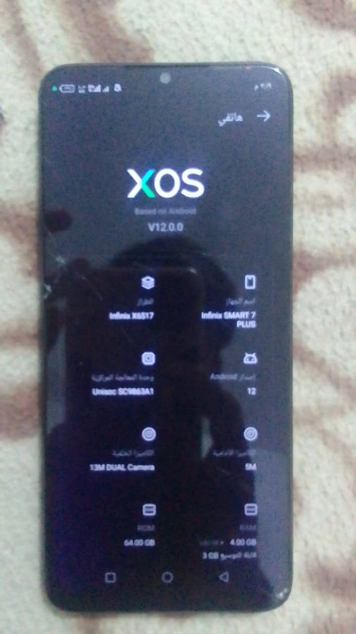 سلام عليكم موبايل انفنكس 7 سامرات فول الاصلي بطاريه 6000 تايبسي لمس فول جهاز سلس سعره 80 بي قليل كربلاء حي العامل كم فطر بلبلازمه مامأثرات وتتبدل ب 12


**إذا كنت صاحب هذا الإعلان وتريد حذفه لأي سبب، رجاءا أرسل رسالة إلى الدعم الفني**