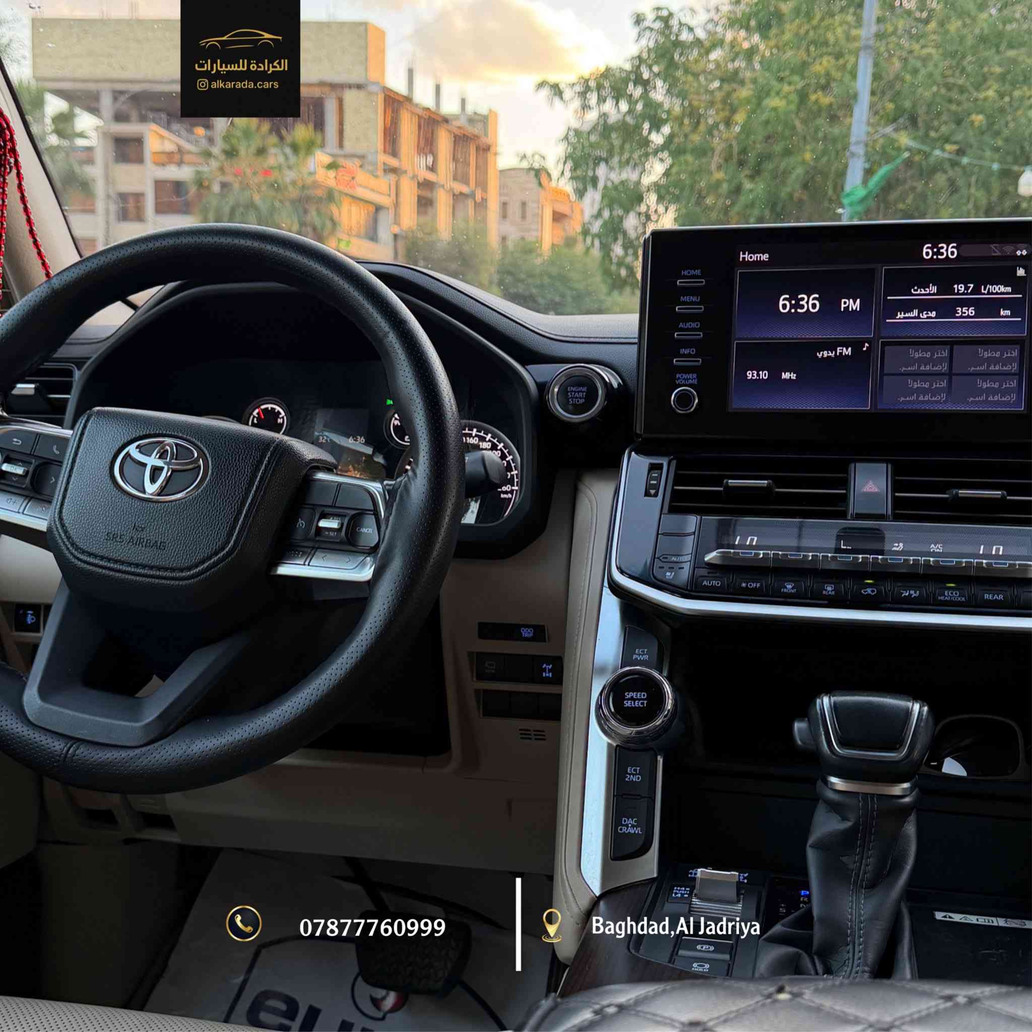 النوع: [ Toyota Land Cruiser GX.R ] 
_ الموديل: [2023]
_ الكيلومتر: [61,000km]
_ [sas - كفالة ]
_ الموقع: بغداد – الجادرية 
_ للاستفسار: ***********
