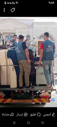 07725260302 #شركه #الريان🤩لنقل الاثاث المنزليه  نتعامل مع جميع انواع ا...