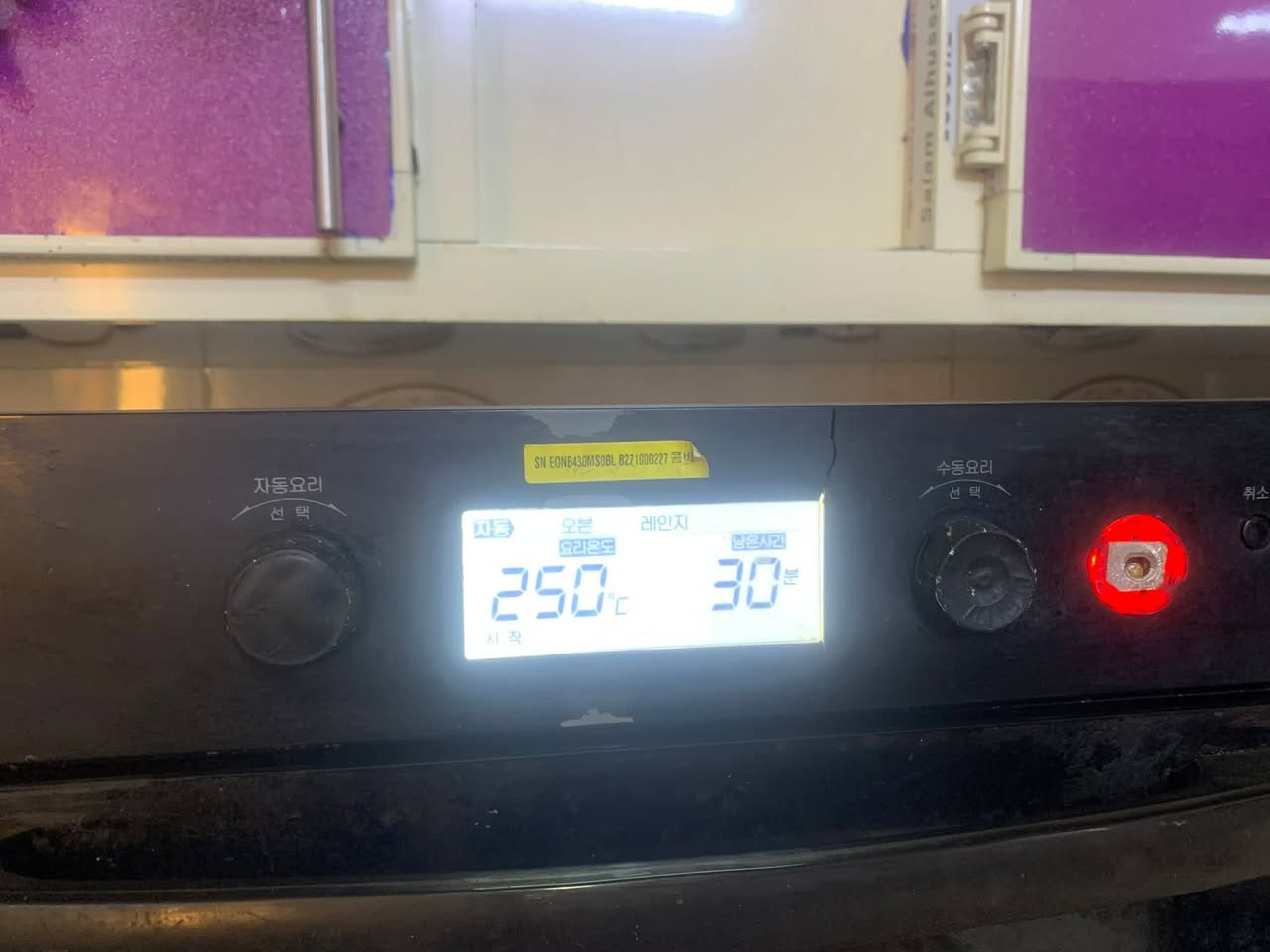 اوفن للبيع وتنور


**إذا كنت صاحب هذا الإعلان وتريد حذفه لأي سبب، رجاءا أرسل رسالة إلى الدعم الفني**