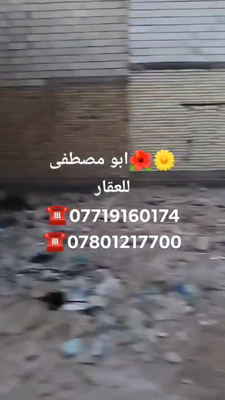 قطعة 100م مربع 10م❌10م للبيع المعملجي خلف مدارس العتبة سند 25 سعر 50 مع المجال


**إذا كنت صاحب هذا الإعلان وتريد حذفه لأي سبب، رجاءا أرسل رسالة إلى الدعم الفني**
