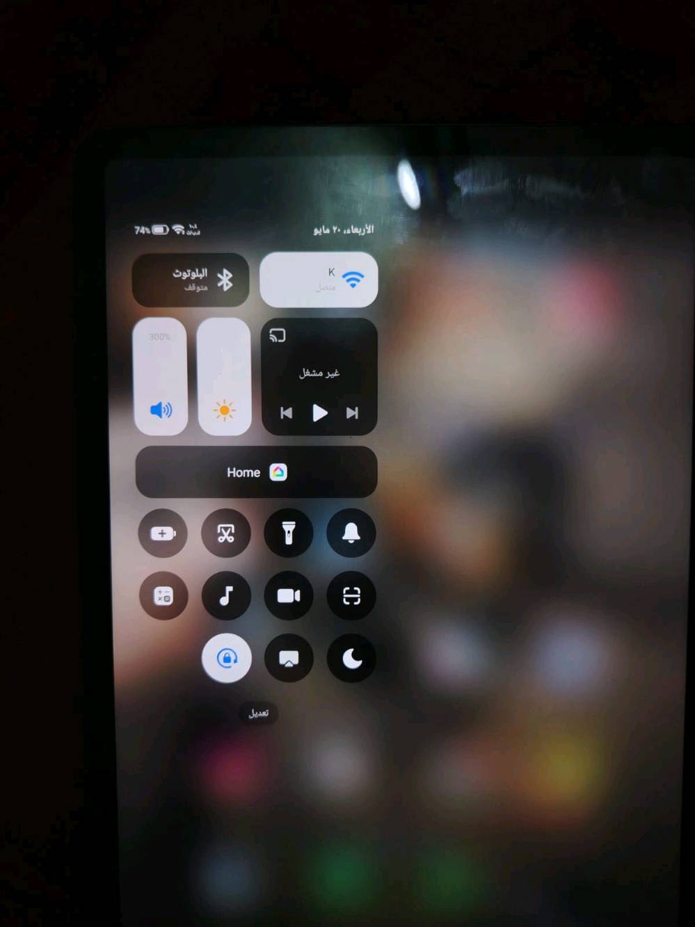 POCO PadM1 
ذاكره 256
60فريم 
شاحنه 33W من الصفر الميه خلال ساعه 1
ضمان سنه صيانه و برمجه 
مستخدم 17يوم فقط 
سعر 425
العنون البراضعيه كليه الطب 
الرقم تواصل *********** او ***********