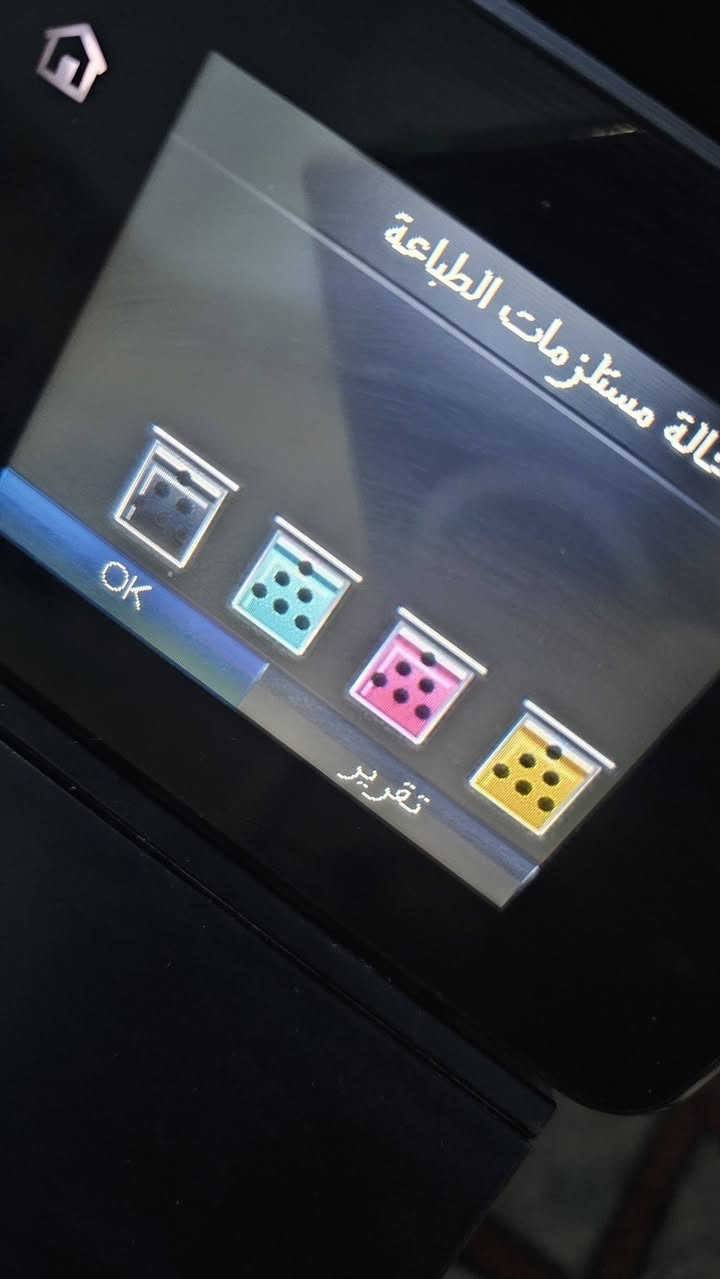 💫طــــابعة ليزرية hb laseJet pro 200
💫سكنــر  واستنساخ  وطباعة 
💫 ملون وعادي 
💫 إمكانية الطباعة من الموبايل واللابتوب وايفاي مباشر 💫 ط💫 طابعة مستخدم نظيف ساحبه 600نسخة 
💫حبر باودر سيت حبر جديد 
💫 سرعتها  18 نسخة بالدقيقة 
💫 الفيدر مايشتغل فالت الكيبل مالته 
💫 خدمية للملازم والطلاب والمكاتب والاستخدام الشخصي والدوائر الحكومية وادارات المدارس وطباعة الاسئلة 

💫💫  السعر  150 توصيل متوفر لكل المحافظات 
***********
