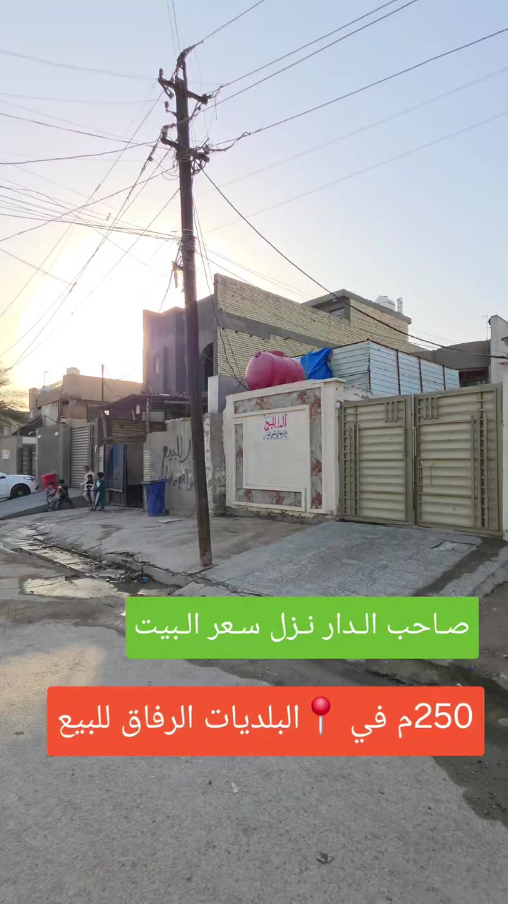 بيت طابوًملك صرف
***********
