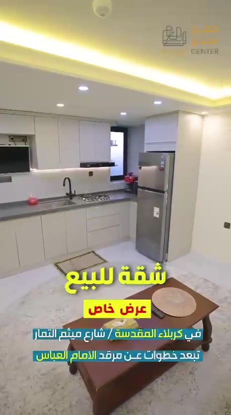 شقق سكنية للبيع

قرب الامام الامام العباس ع شارع ميثم التمار

للاستفسار الاتصال على ،***********
