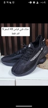 رجالي • اكسسوارات شخصية