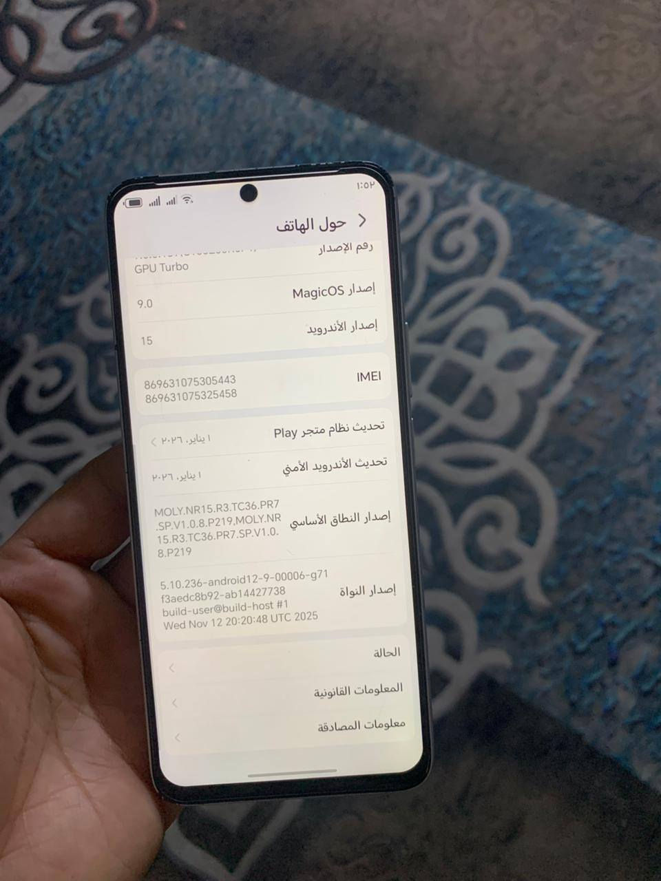 سلام عليكم عندي جهاز للبيع  هونر  x9cسمارت ذاكرته256جهاز نظيف وعل فحص عنوان بغداد الحريه  الثانيه سعر جهاز 180وبي مجال للاستفسار ***********واتساب او عل خاص
