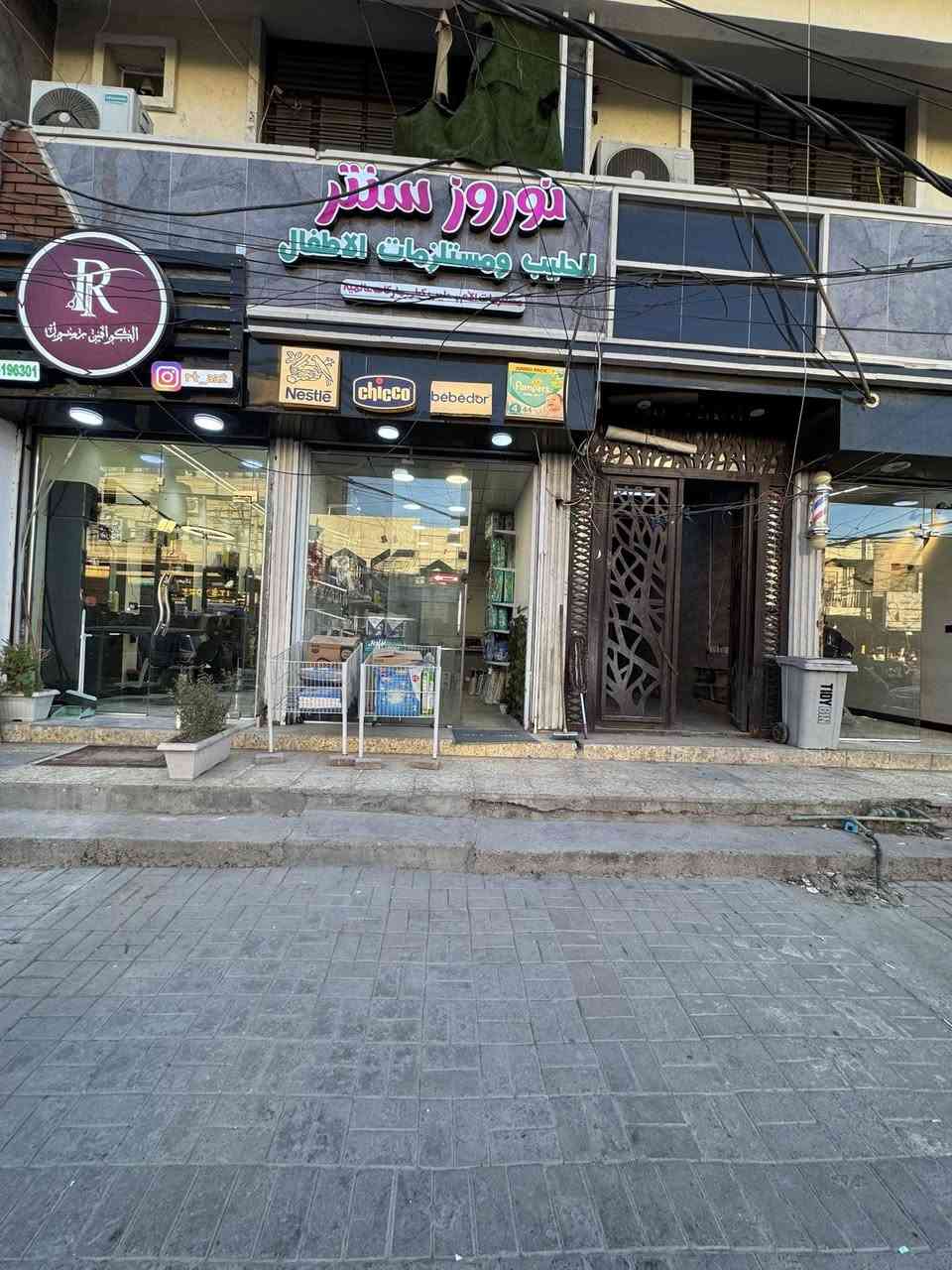 مركز نوروز سنتر للبيع بسبب عدم التفرغ مع كافة محتويات ويوجود حمام داخلي بالمحل   *********** متوفر واتس اب
موقع المحل الميكانيك شارع الفورتات مجاور العذراء سنتر
