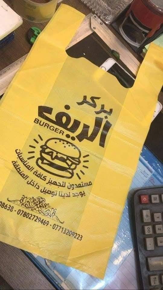 وي سڪرين الڪرار جبنالڪم عروض واسعاࢪ تنافسيه
وطبع وجوده ڪلش عاليه 

واي خلل يرجع الطلب وي المندوب 
علاڪه قياس 16x25نايلون
سعرها الف علاكه ٦٠الف 
قياس 20x30نايلون سعرالف علاكه ٧٥الف نايلون 
سعرالف علاكه 35x25نايلون ٨٥الف
قياس 30x40سعرالف علاكه ١١٠
قياس 37x50نايلون سعرالف علاكه
١٥٠
قياس 40x50سعرالف علاكه ٢٠٠الف
نايلون

واي ستفسار عدڪم اتصلو ؏ رقم ونجاوبڪم 
***********
