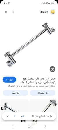 عندي ١٢قطعة للبيع بغداد الشعلة ٠٧٧٠٦٨٠٥١٥٠