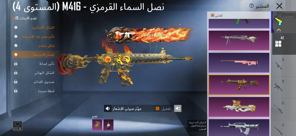 سلام عليكم 
حساب ببجي للبيع 
السعر 480 وبي مجال 
بغداد الحسينيه 
تفاصيل موضع بلفيديو سيارات موضح 
بدله اكس لفل 4  رقم ***********
