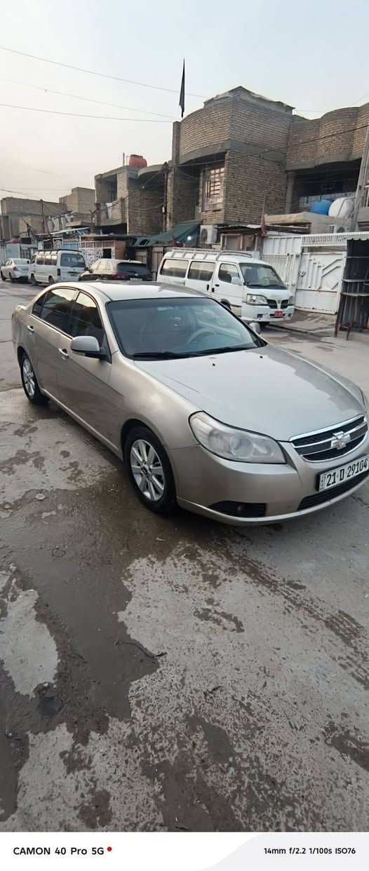 السلام عليكم . من رخصة الادمن
(تم تنزيل السعر لضروف خاصه )شوفر ليت ابيكا موديل 2009 خليجي رقم شمالي دولي 

شاشه . كامره . حساسات . اشايرباالمري

مكينه ٦ سلندر بيهه تبخير وتنقيص تبريد تدفئه صدر خير من الله السياره بااسمي هزه وبراد جديد وسنويه لل 27.وسونارها باالمنشور . اخوانالسياره ابلاديه وكلشي بيهه يشتغل السعر 60 وبيهه مجال *********** . مكان السياره بغداد
