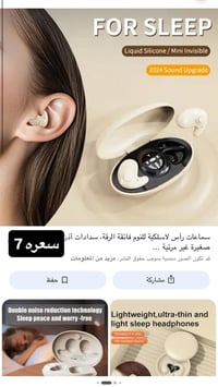 امزون • توصيل • جميع المحافظات