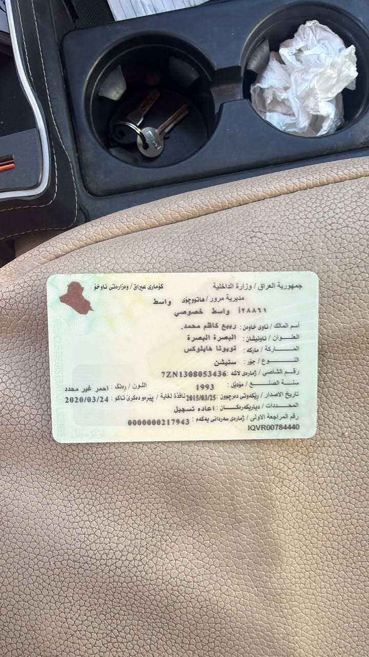 السلام عليكم 
متوفر سيارة تسقيط خصوصي رقم واسط 
للاستفسار 
***********
