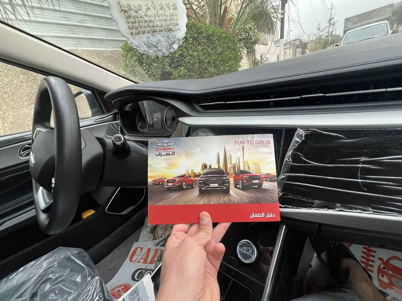 السلام عليكم من بعد إذن الادمن
شيري اريزو 6 ضمان ٦ سنوات من الشركة 
سيارة زيرو بعدهي مكفوله من كلشي ماشيه ٢٠٠٠ كيلو 
زيرو 
سيارة كامله مكمله تغليف ارضيه + صندوق 
حته بعدهي الكاعيات مشادهم 
المواصفات :
تشغيل عن بعد 
بصمه 
اوتو هولد 
هاند بريك دكمة 
ابل كار بلي 
تبريد قطعتين 
تبريد لمس 
وبقيه هواي مواصفات 
دفتر ضمان ٦ سنوات 
سنوية بأسمي تحويل ثاني يوم 
السعر : ٢٣ مليون 
رقم الهاتف : *********** 
رجاءا الشراي يتصل ويتدلل
