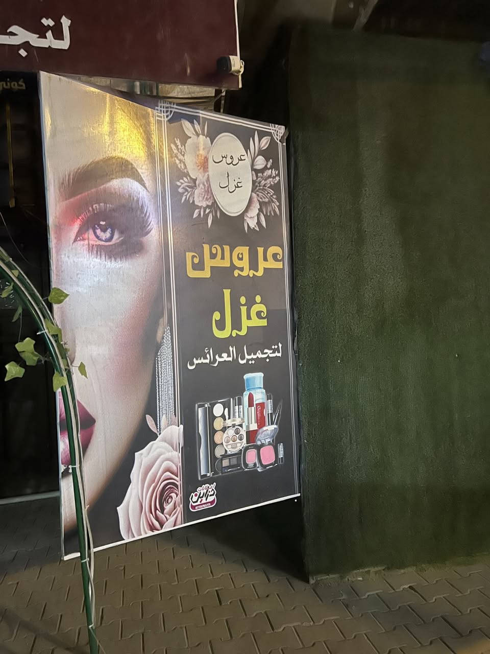 مكلفه بنشر مركز عروس غزل هو خياطة هو جيم هو صالون  بحي الحر قريب مجمع ريحانه صاير عل شارع السعر ١٢ مليون


**إذا كنت صاحب هذا الإعلان وتريد حذفه لأي سبب، رجاءا أرسل رسالة إلى الدعم الفني**